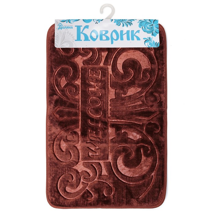 Коврик для ванной Welcome, цвет коричневый