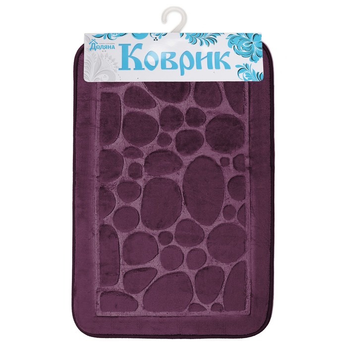 Коврик для ванной "Камушки", цвет фиолетовый