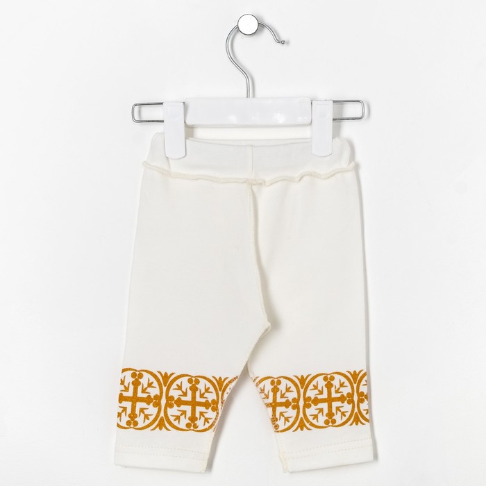 Ползунки Кп-2-04, цвет молочный, рост 80 см, интерлок