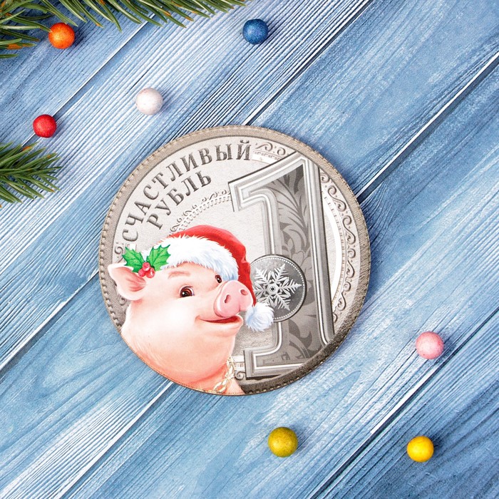 Магнит "Счастливый рубль" из фанеры, с полиграфической наклейкой, 7,5х7,5 см