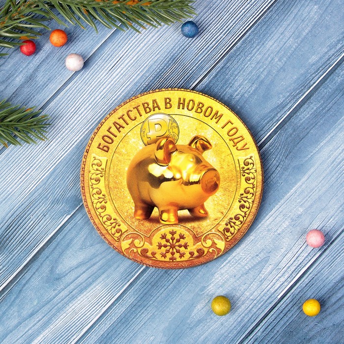 Магнит "Богатства в Новом году" из фанеры, с полиграфической наклейкой, 7,5х7,5 см