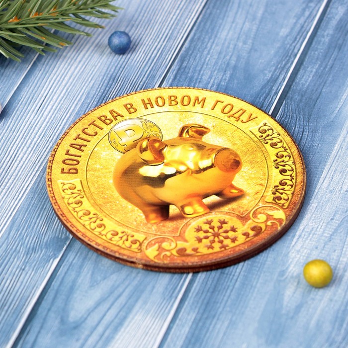 Магнит "Богатства в Новом году" из фанеры, с полиграфической наклейкой, 7,5х7,5 см