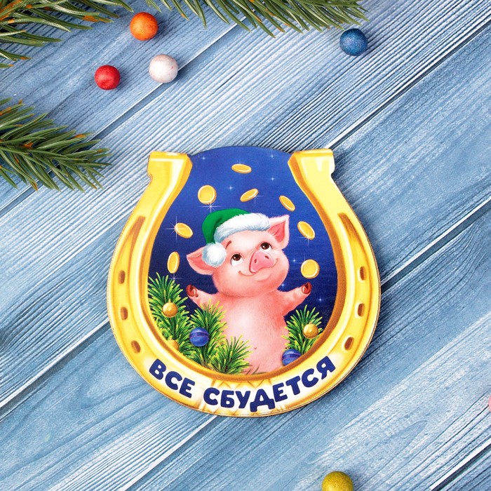 Магнит "Все сбудется" из фанеры, с полиграфической наклейкой, 7х7 см