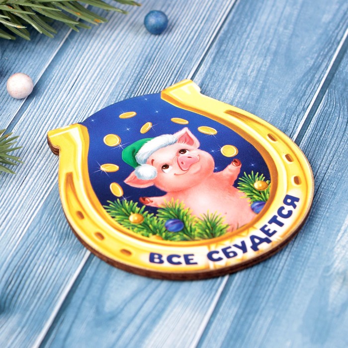 Магнит "Все сбудется" из фанеры, с полиграфической наклейкой, 7х7 см