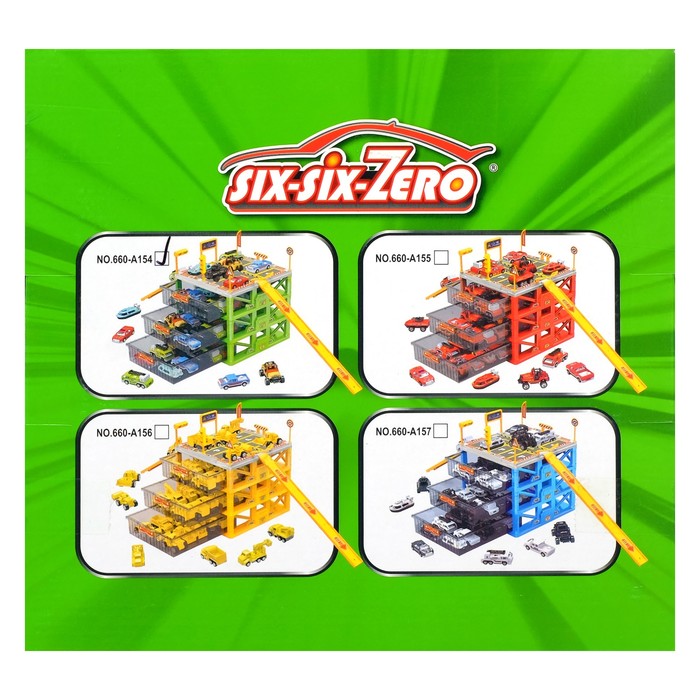 Парковка "Паркинг", 6 металлических машин