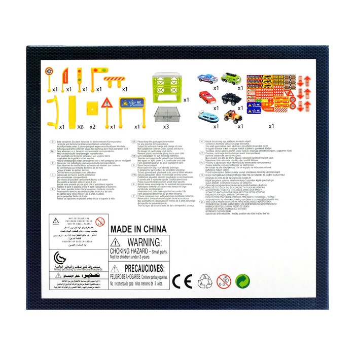 Парковка "Паркинг", 6 металлических машин