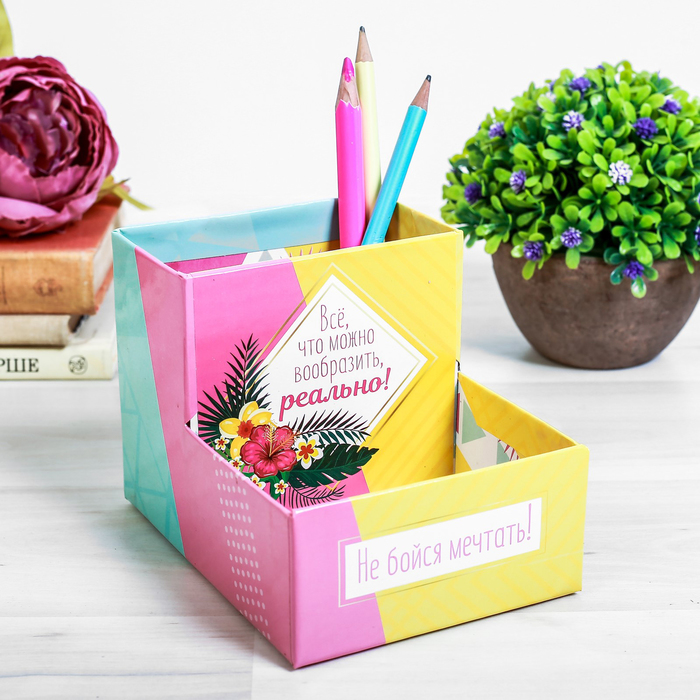 Органайзер-растущий сувенир "Не бойся мечтать"