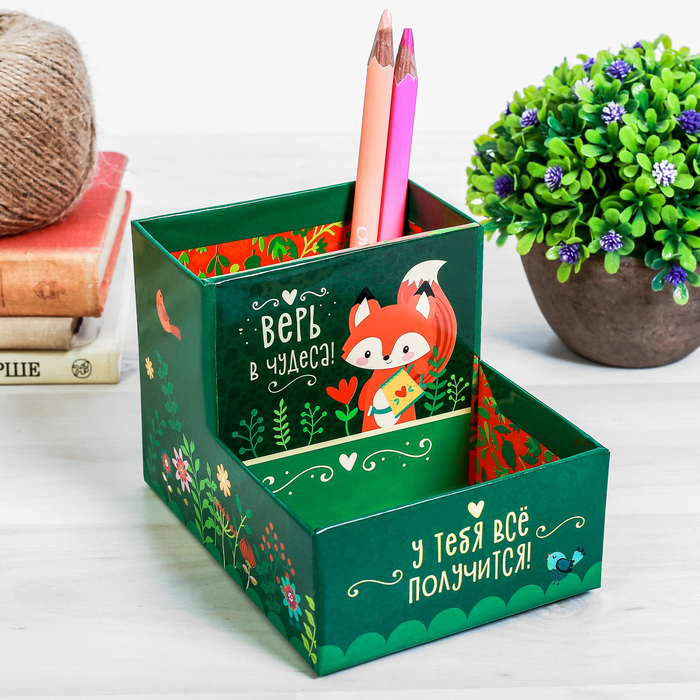 Органайзер-растущий сувенир "У тебя все получится"