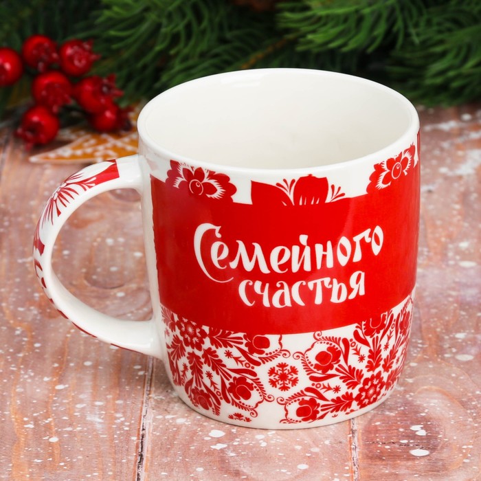 Кружка "Семейного счастья" 350 мл
