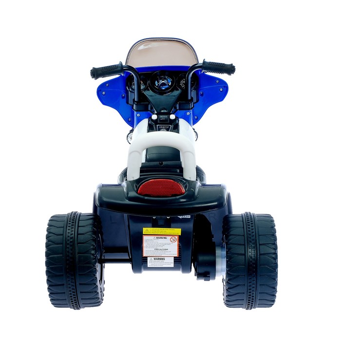 Электромобиль "Трайк", цвет черный