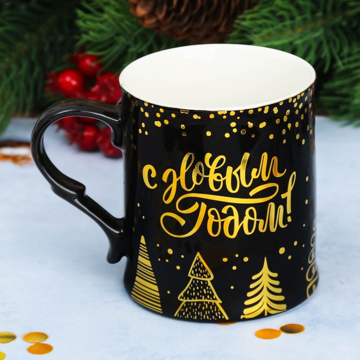 Кружка "С Новым годом" 250 мл