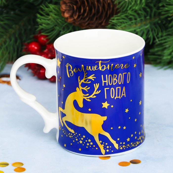 Кружка "Волшебного Нового года" 250 мл