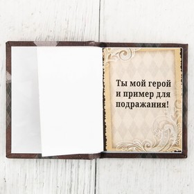

Мини-книжка «Любимому дедушке», 48 страниц