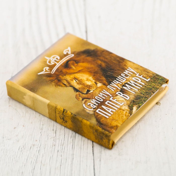 Мини-книжка "Лучшему папе", 48 страниц