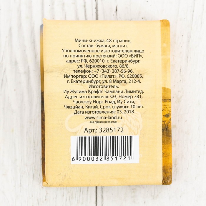 Мини-книжка "Лучшему папе", 48 страниц