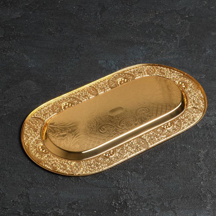 Поднос сервировочный "Роскошь" 28х15 см
