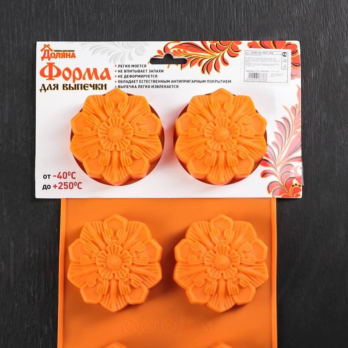 Форма для выпечки "Цветы. Цветик", 6 ячеек, цвет МИКС