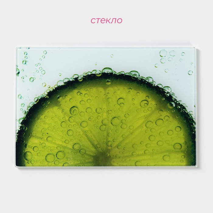 Доска разделочная 30х20 см "Сочный лайм"