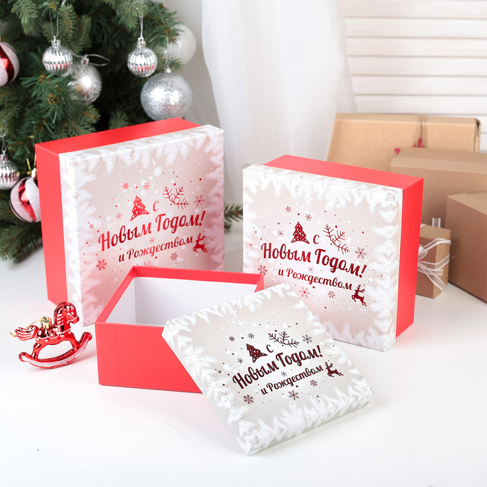 Набор коробок 3в1, 20 х 20 х 9,5 - 15,5 х 15,5 х 7,5 см