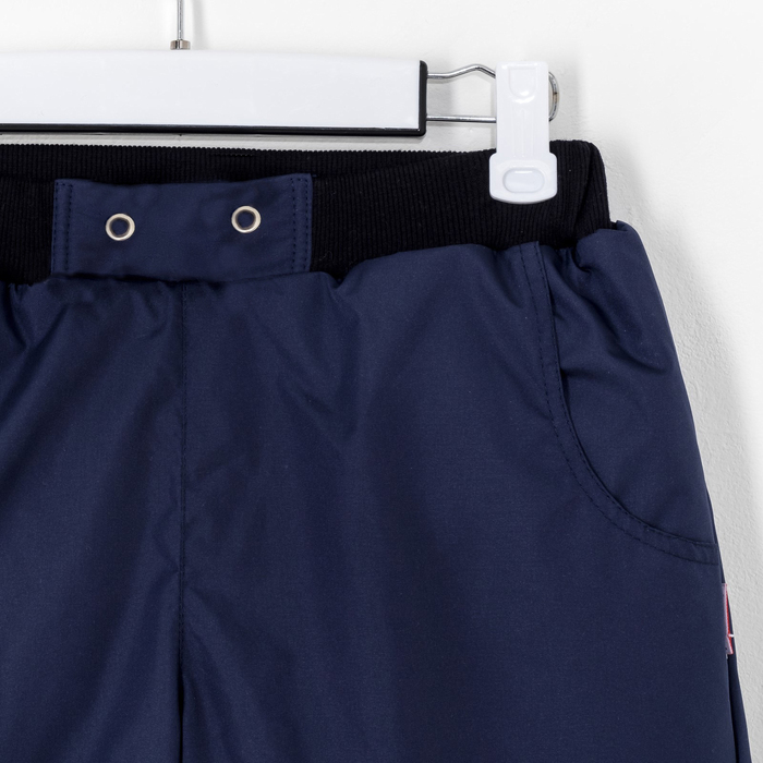 Брюки демисезонные для мальчика "Трек", рост 110 см, цвет тёмно-синий