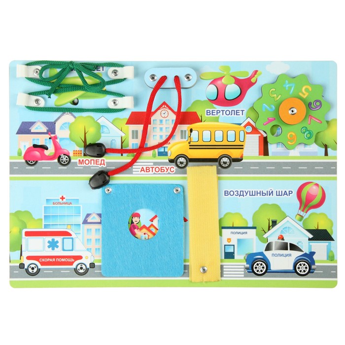 Бизиборд "Виды транспорта" 20х28 см