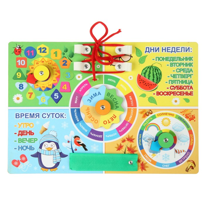 Бизиборд "Времена года" 20х28 см