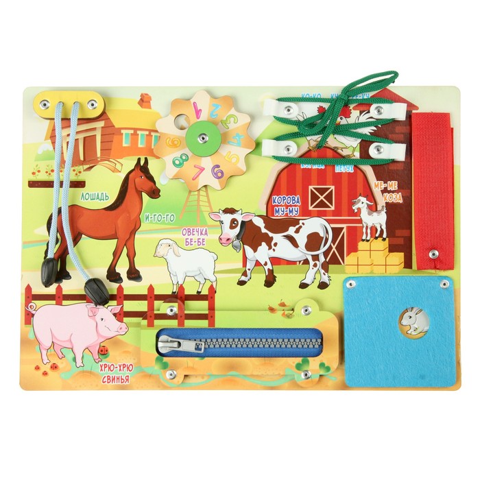 Бизиборд  Домашние животные&quot; 20х28 см