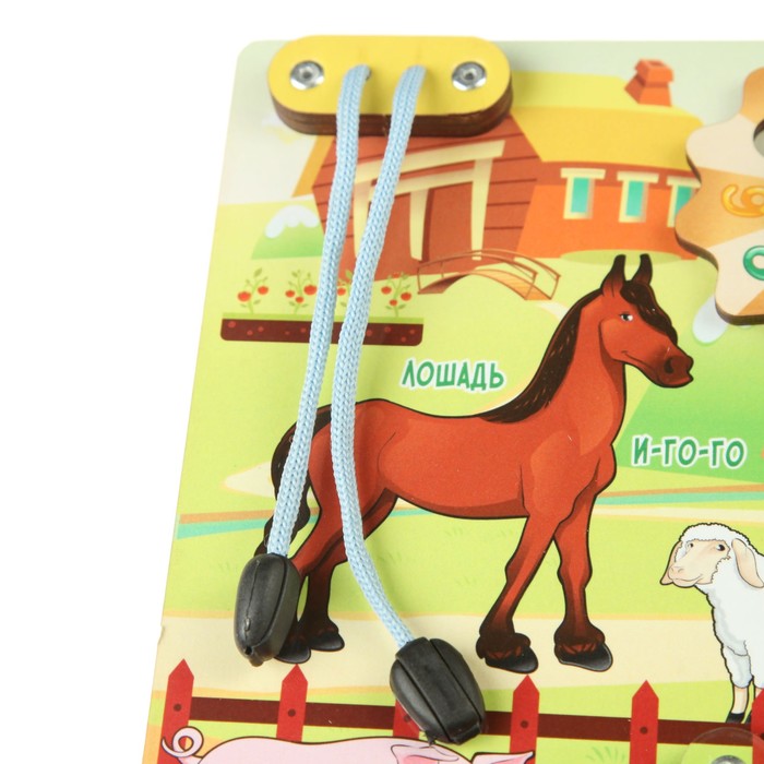 Бизиборд Домашние животные" 20х28 см