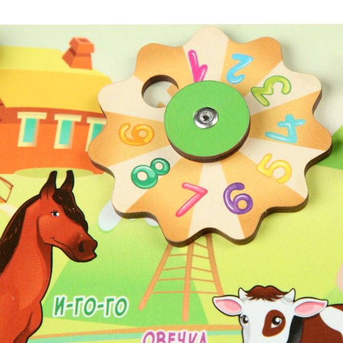 Бизиборд Домашние животные" 20х28 см