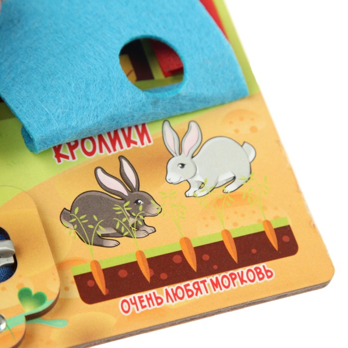 Бизиборд Домашние животные" 20х28 см