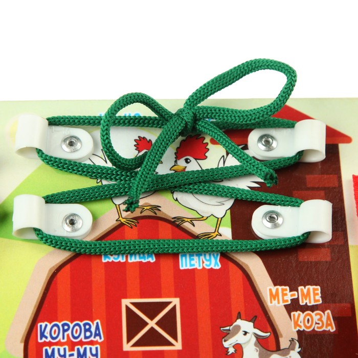 Бизиборд Домашние животные" 20х28 см