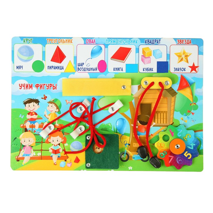 Бизиборд "Фигуры" 20х28 см