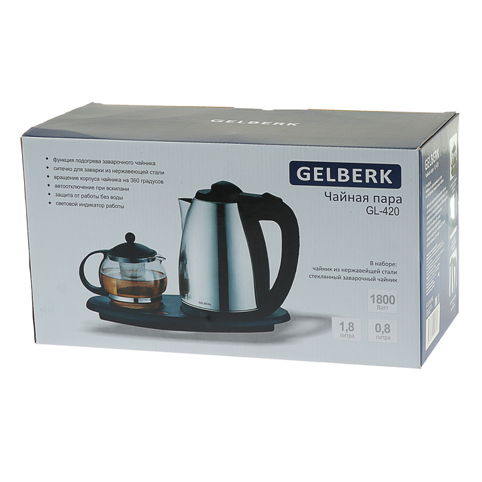 Чайная пара GELBERK GL-420, 1800 Вт, 1.8 л, заварник 0.8 л, серебристый