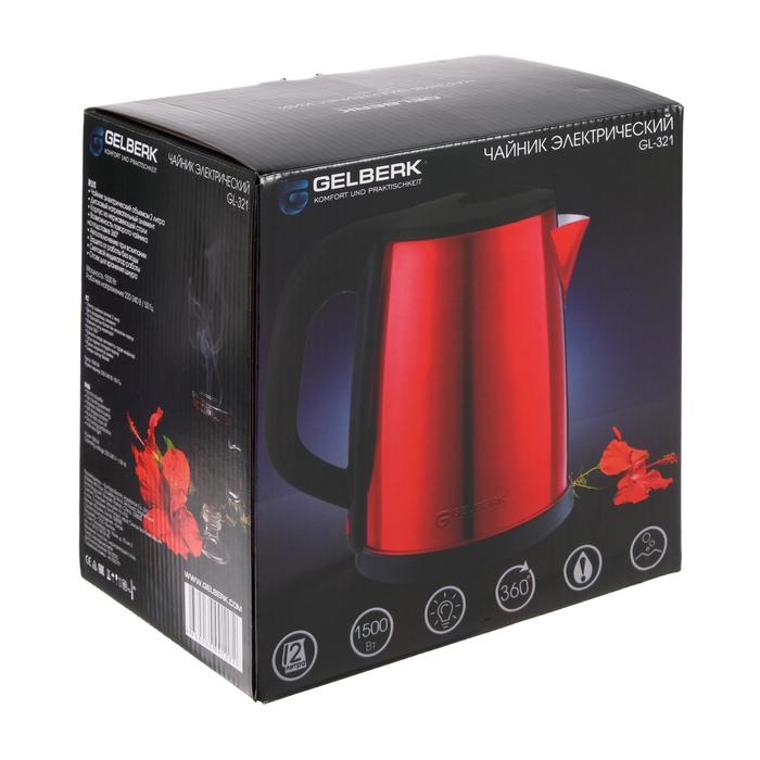 Чайник электрический GELBERK GL-321, 1500 Вт, 2 л, красный