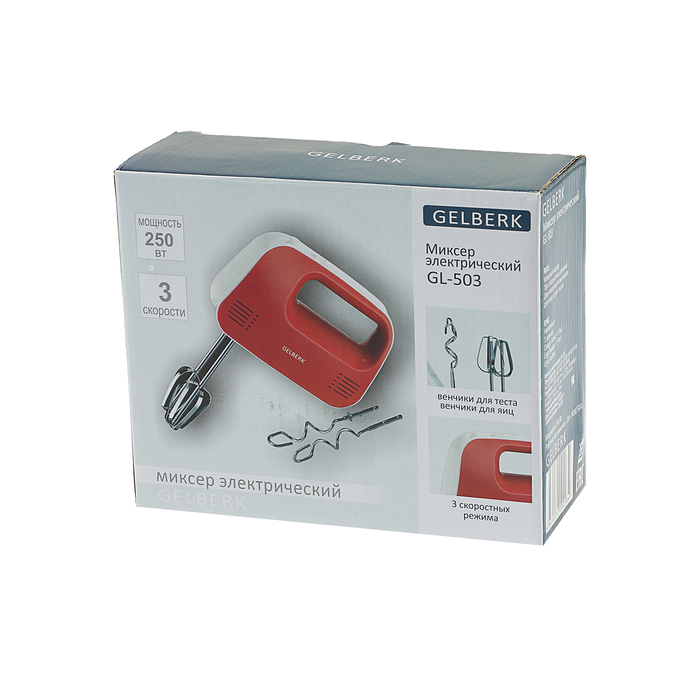Миксер электрический GELBERK GL-503, 250 Вт, ручной, красный