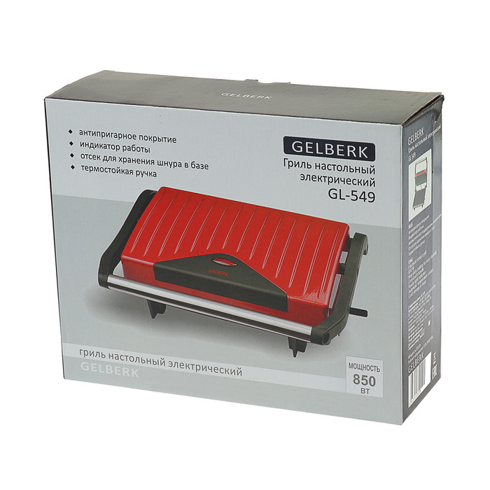Гриль настольный электрический GELBERK GL-549, 850 Вт, антипригарное покрытие, красный