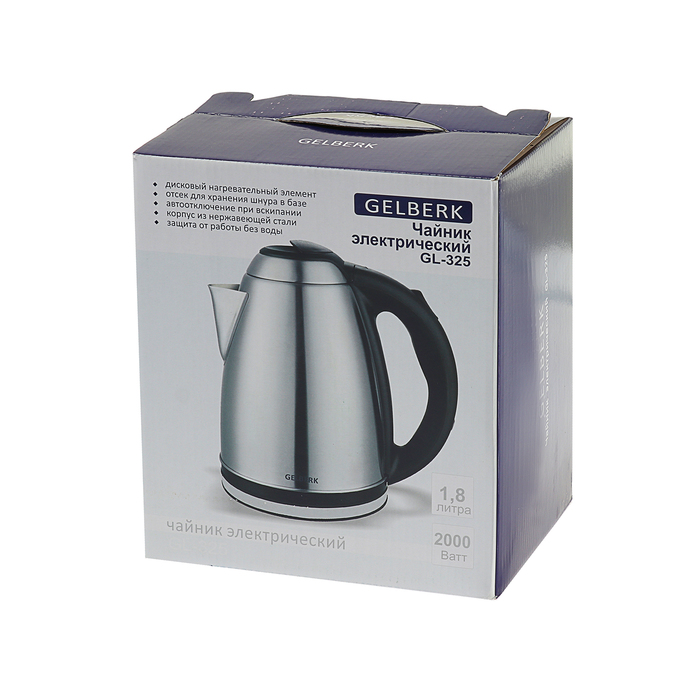 Чайник электрический GELBERK GL-325, 2000 Вт, 2 л, серебристый