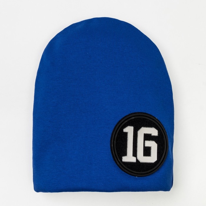 Двухслойная шапка 16, (НФ-00022675), синий, р-р 50-54 см