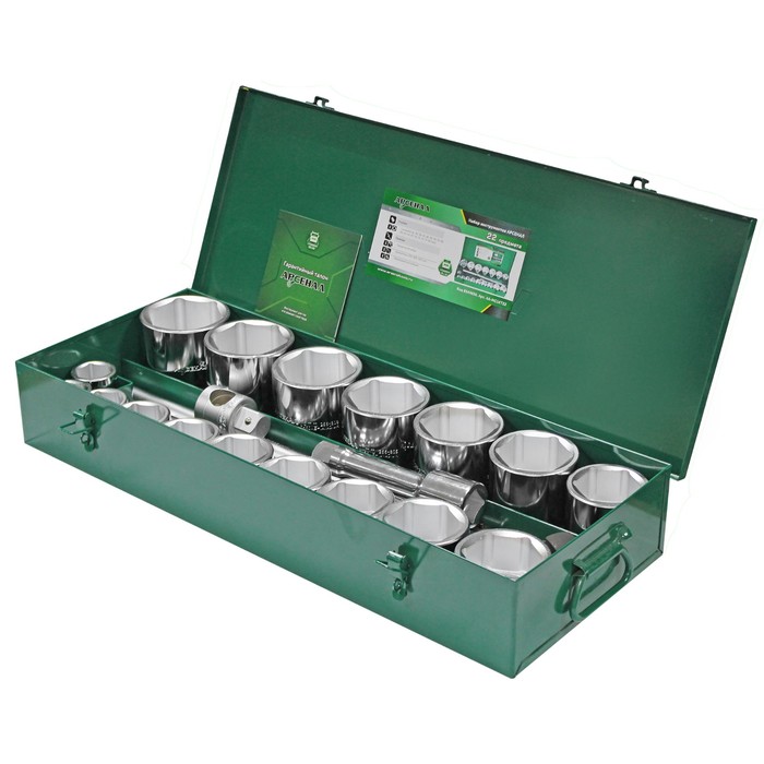 Набор инструментов "Арсенал" 8144650, для грузовиков, 1", головки 36-80 мм, 22 предмета