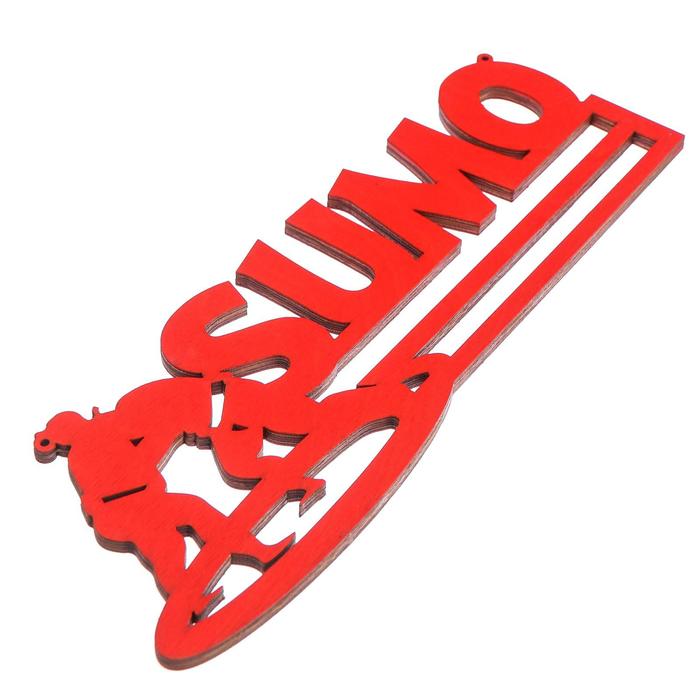 Медальница "Сумо" 31х11см