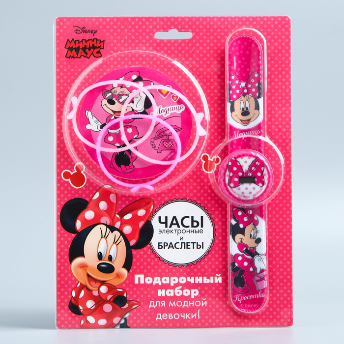 Подарочный набор "Модница" часы + наклейки + браслеты, Минни Маус, 22,5 х 4,5 см