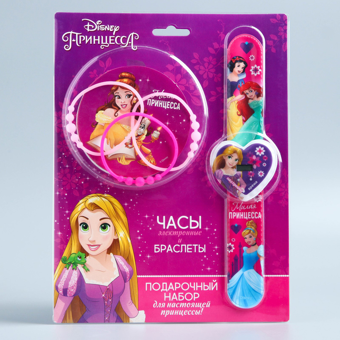 Подарочный набор "Милая принцесса" часы + наклейки + браслеты, Принцессы, 22,5 х 4,5 см