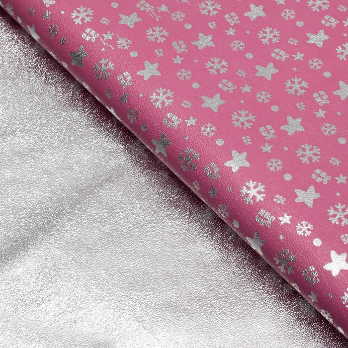 Плёнка с металлизированная "Снегопад", цвет розовый, 50 х 70 см