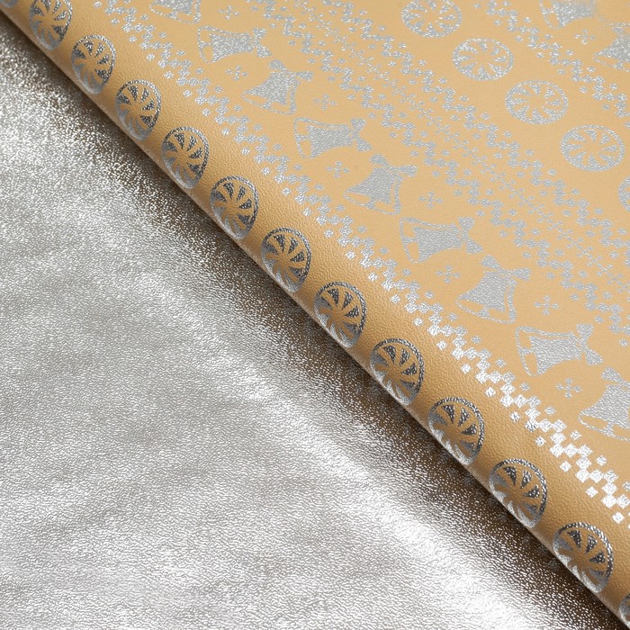 Плёнка с металлизированная "Звон", цвет бежевый, 50 х 70 см