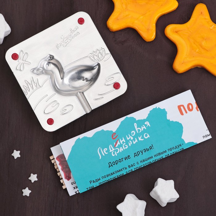 Набор "Уточка" для приготовления леденцов и мармелада, цвет МИКС