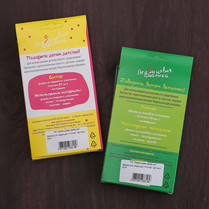 Набор "Уточка" для приготовления леденцов и мармелада, цвет МИКС