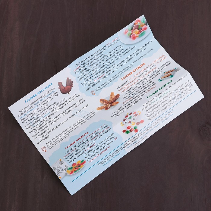 Набор "Уточка" для приготовления леденцов и мармелада, цвет МИКС