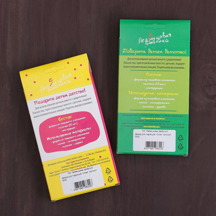 Набор "Сова" для приготовления леденцов и мармелада, цвет МИКС