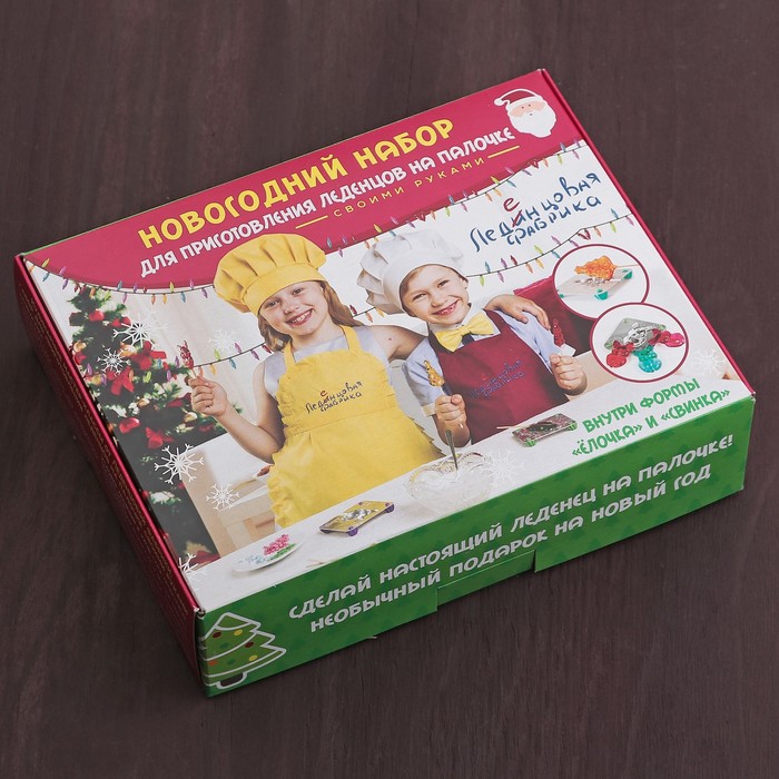 Набор Новогодний для кулинарного творчества "Леденцы своими руками"