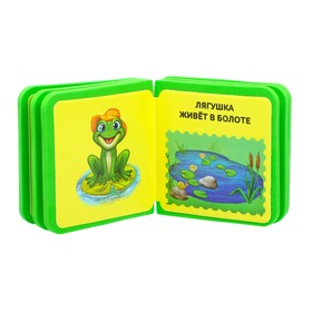 

Мягкая книжка- кубик EVA «Кто где живёт», 6 х 6 см, 12 стр.